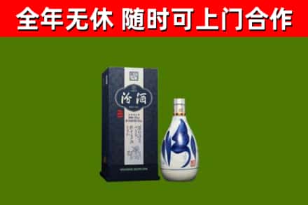 淄博回收汾酒