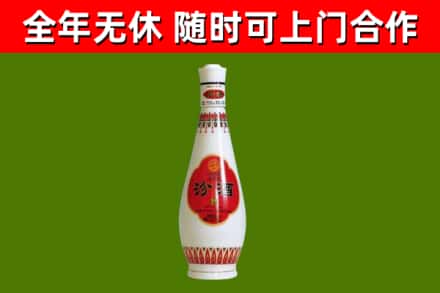 淄博回收老汾酒